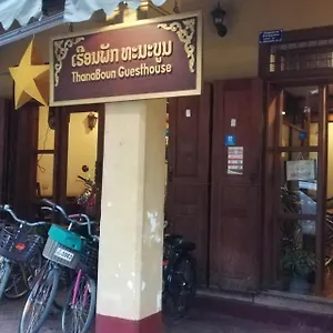 Guest house Thanaboun, Luang Prabang